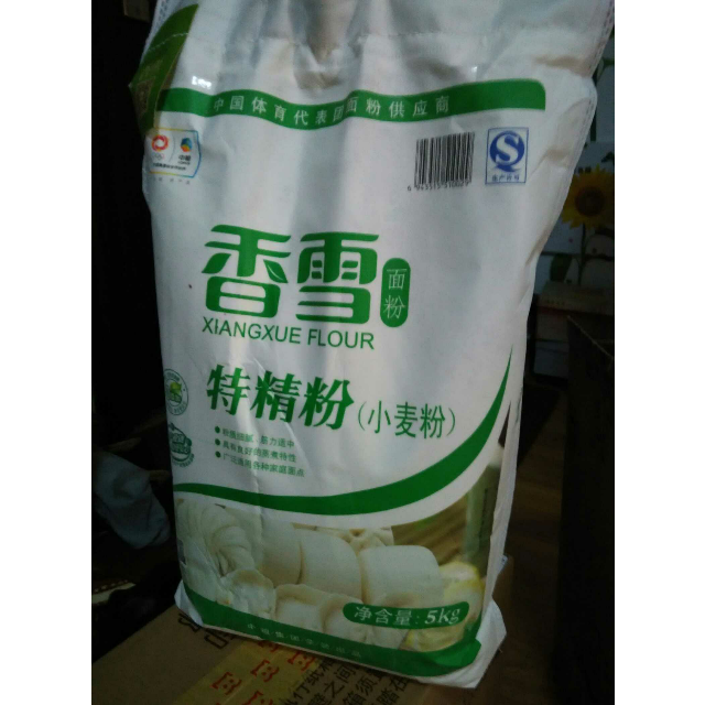 > 香雪(xiangxue)特精粉5kg/袋 包子 馒头 面条用粉 中粮出品商品评价