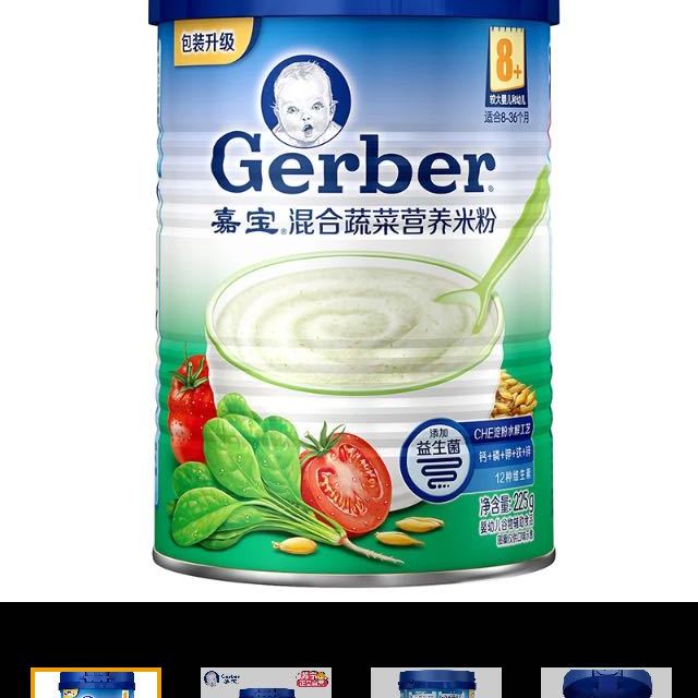 嘉宝gerber番茄牛肉营养米粉米糊225g罐装3阶段(适合8-36个月) 宝宝