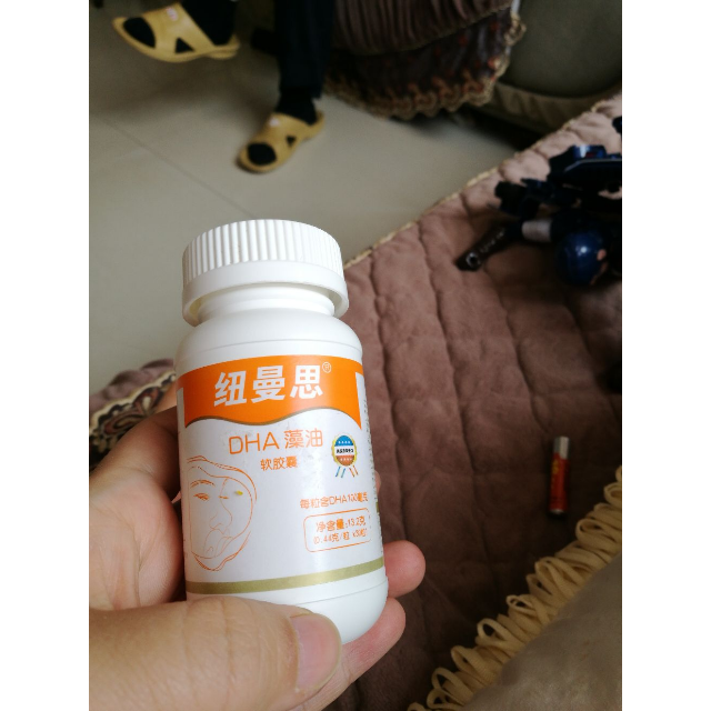 纽曼思nemansdha藻油软胶囊美国044g粒30粒儿童