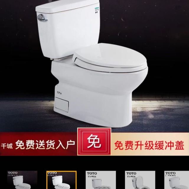 > toto卫浴马桶坐便器智洁加长喷射虹吸分体坐便器cw764rb/sw764gb