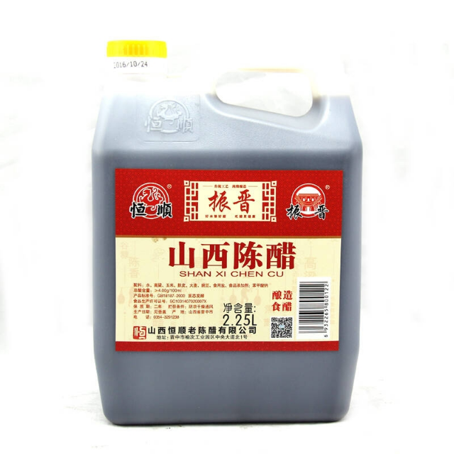 恒顺山西陈醋2250ml 调味品 炒菜烹调 凉拌 蘸料陈醋商品评价>