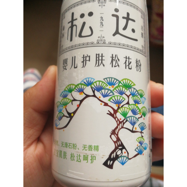 松达 松达婴儿护肤 松花粉52g 新包装