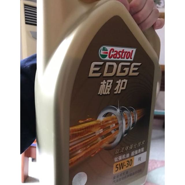 嘉实多(castrol 极护 5w-30 sn级别 钛流体全合成机油润滑油 4l/瓶