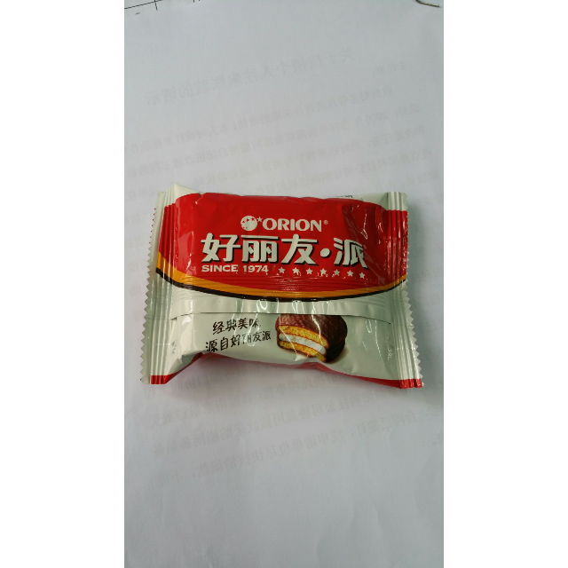 【苏宁易购超市】好丽友巧克力派680g/盒20枚商品评价 > 发货快,包装