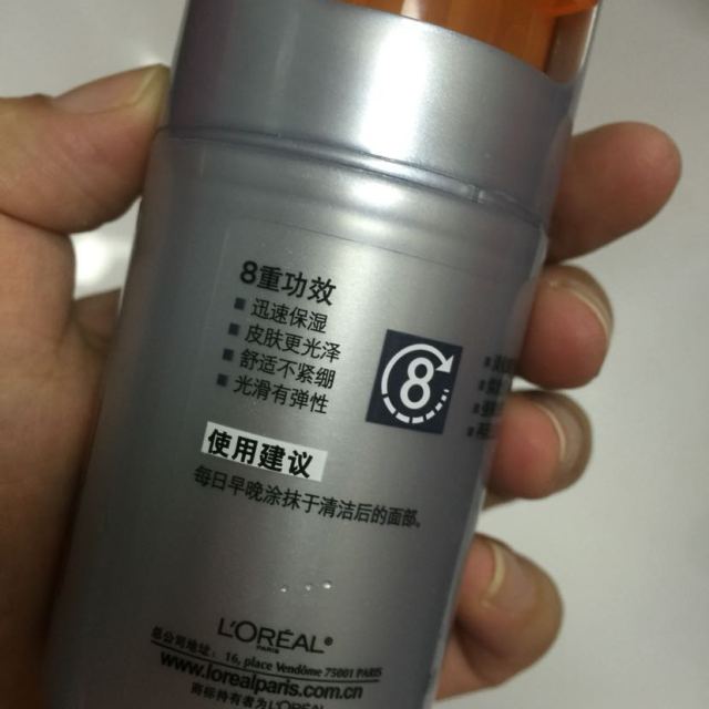 > 【苏宁易购超市】欧莱雅(loreal)男士劲能醒肤露8重功效50ml商品