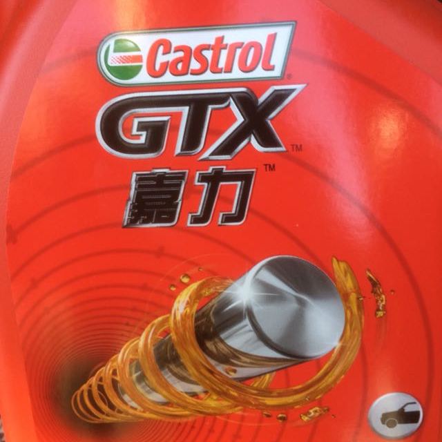 嘉实多castrol机油汽车润滑油嘉力10w40sl4l装