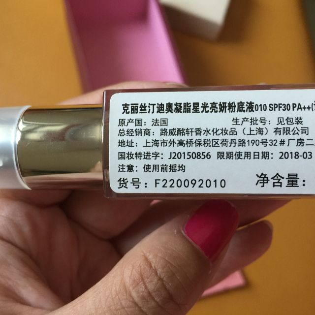 dior迪奥凝脂恒久粉底液20ml 012#粉嫩色 轻薄遮瑕 隔离防晒 自然贴肤