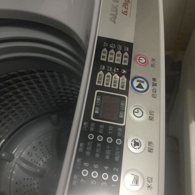 奥克斯(aux)xqb62-a1518l 6.2公斤波轮全自动洗衣机(透明黑)家用甩干