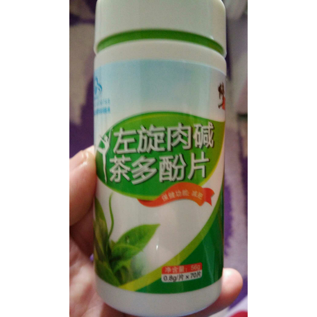 修正 左旋肉碱茶多酚片70片/56g 减肥片可搭配男女减肥茶汤奶茶脂肪瘦