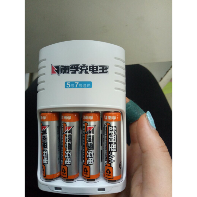 南孚数码型充电电池套装充电王5号4节12v五号七号2400mah可充7号镍氢