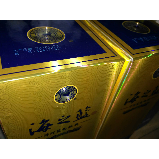 洋河 海之蓝 42度 375ml单瓶装 口感绵柔型(新老包装随机发货)商品