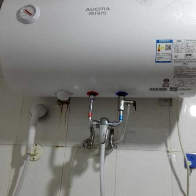 澳柯玛(aucma)花洒混水阀套装 实惠版热水器物流配送