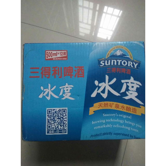 【苏宁易购超市】suntory/三得利啤酒冰度拉罐500ml*12罐/箱