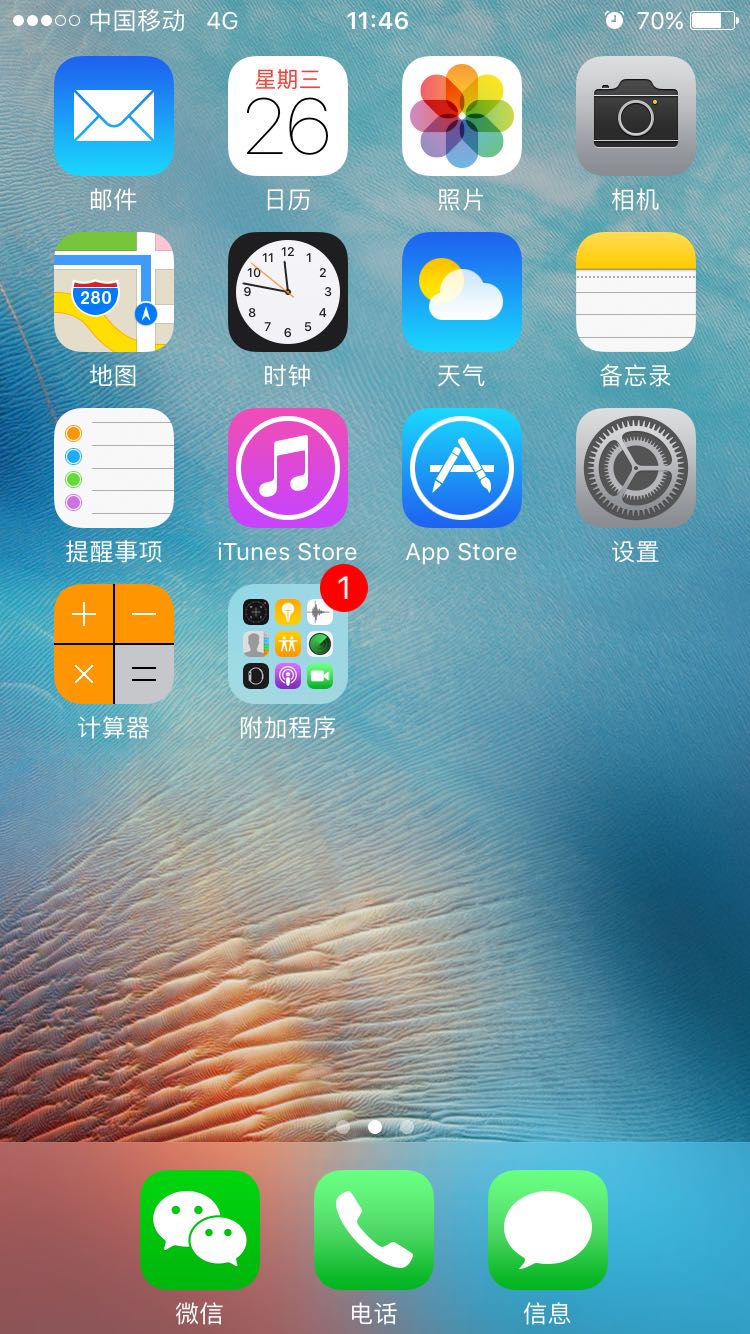 【二手9新】苹果/apple iphone 6s 64g 深空灰色 全网通4g 国行正品