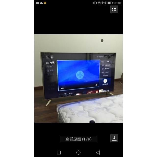 长虹(changhong)55u1 55英寸双64位4k超清智能平板液晶电视机