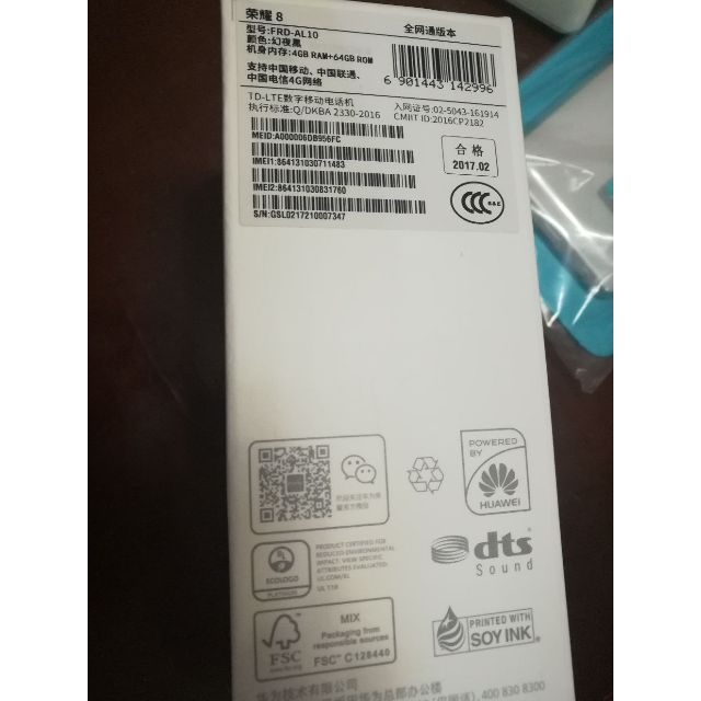华为荣耀8全网通(frd-al10)(4 64g)幻夜黑
