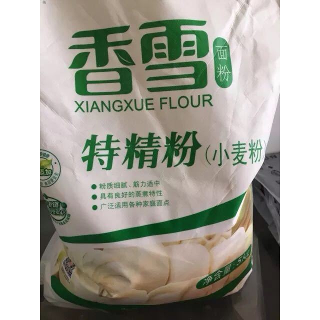 > 【苏宁超市】香雪特精粉5kg/袋 粮油 面粉 包子 馒头 面条用粉 中粮