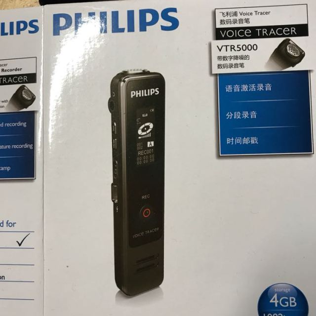 飞利浦(philips)录音笔vtr5000微型专业高清超远距降噪声控正品mp3