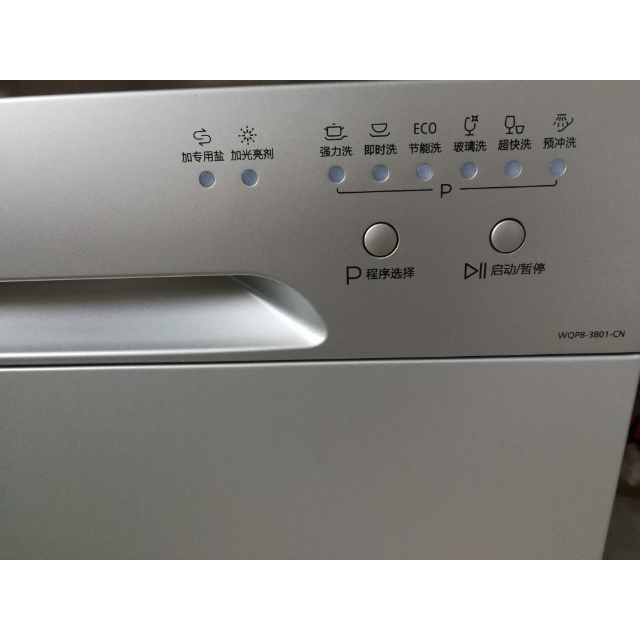 美的(midea)8套中式碗篮 全自动家用台嵌两用洗碗机 wqp8-3801-cn