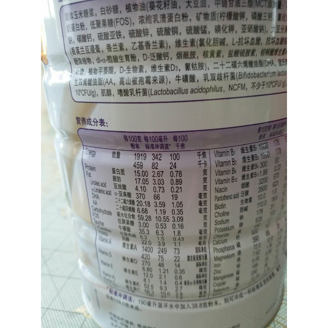 雅培小安素900克g香草味全营养学生奶粉原装进口儿童奶粉(1岁到10岁