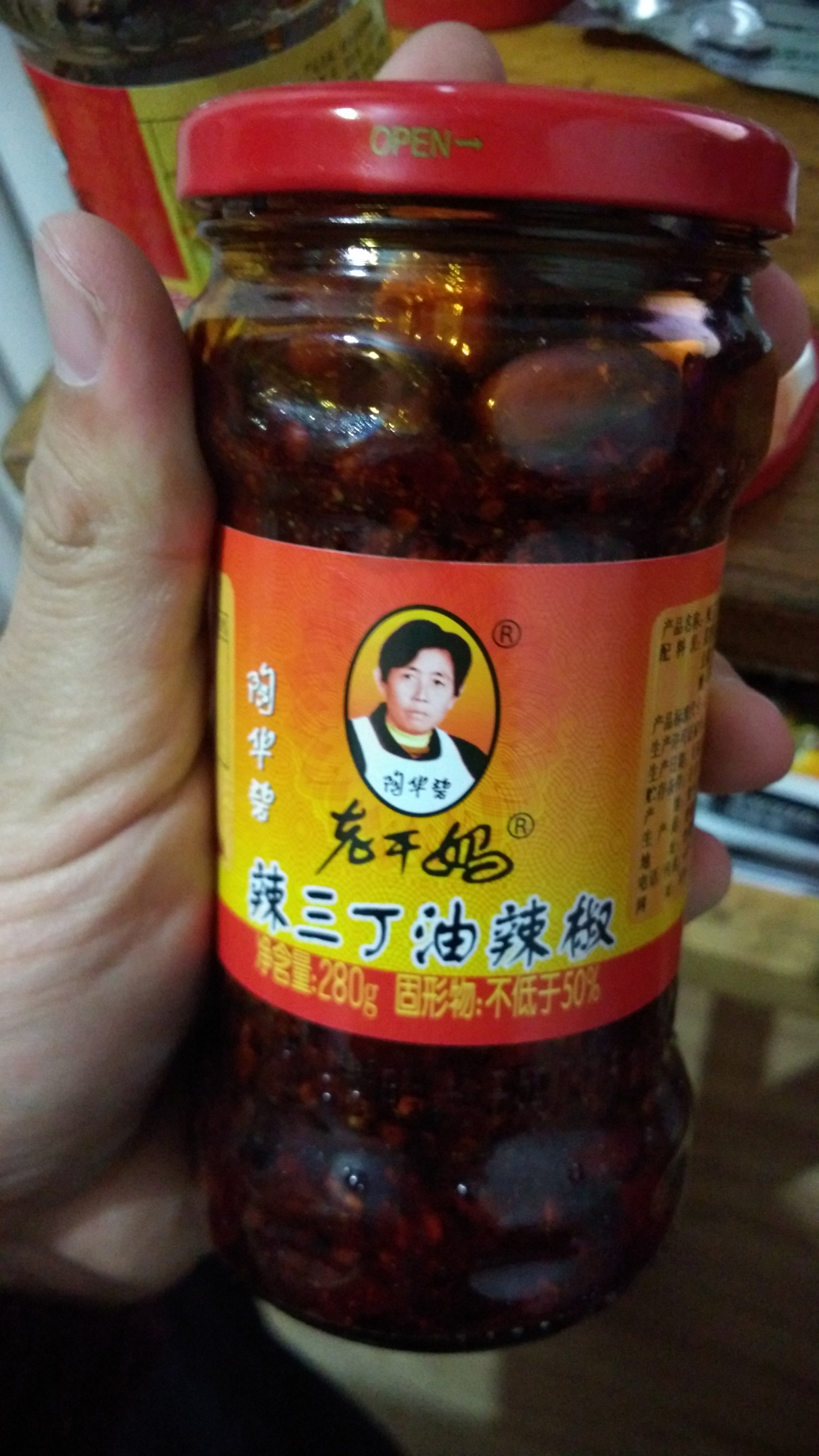 老干妈辣三丁油辣椒 280g晒单图