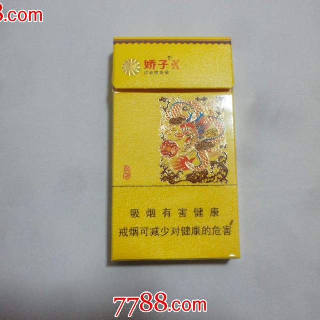 > 娇子(x龙韵)商品评价 > 啊