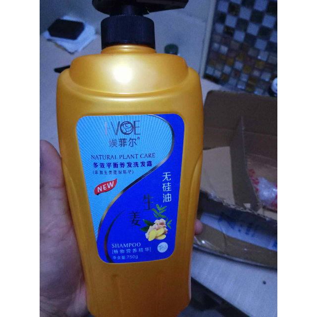 埃菲尔超值套装 生姜无硅油平衡养发洗发露750ml 橄榄护发素400ml