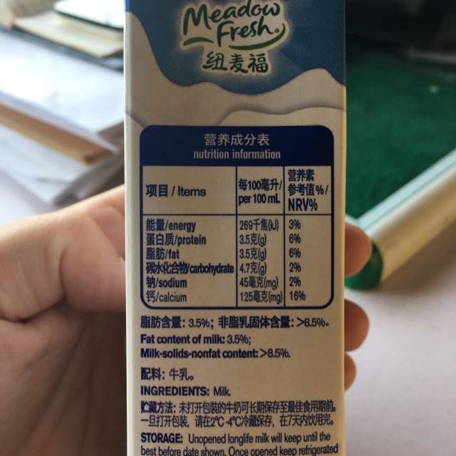 纽麦福 全脂纯牛奶 常温纯奶 新西兰进口牛奶 250ml*12盒商品评价>