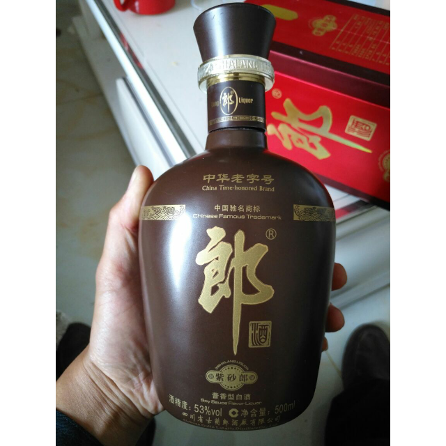 53度郎酒紫砂郎酱香型白酒500ml1919酒类直供