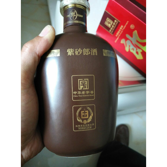 53度郎酒紫砂郎酱香型白酒500ml1919酒类直供