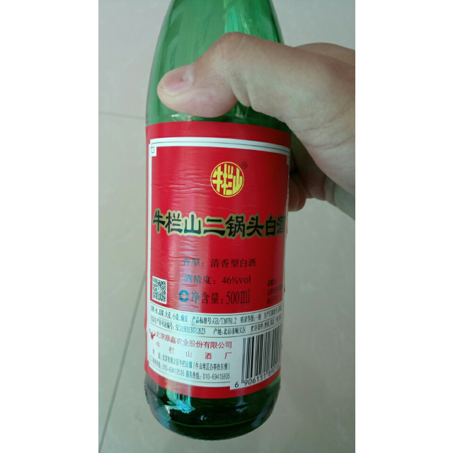 > 牛栏山 大二锅头 46度 500ml*12瓶 整箱装 (绿瓶)商品评价 > 味道不