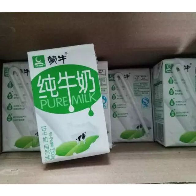 > 蒙牛纯牛奶pure milk250ml*16盒商品评价 > 赶上团购买的,很划算.