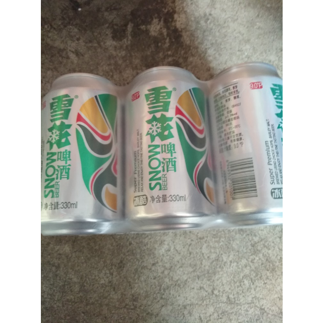 雪花啤酒(snowbeer)冰酷 330ml*24听 整箱装商品评价 不错不错,真