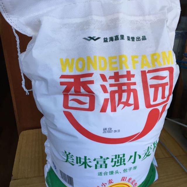 香满园 美味富强粉 5kg面粉 袋装包子馒头面条水饺通用粉商品评价>