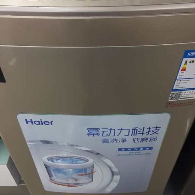 海尔haierxqb85bf1528885公斤家用全自动波轮洗衣机直驱变频电机智能