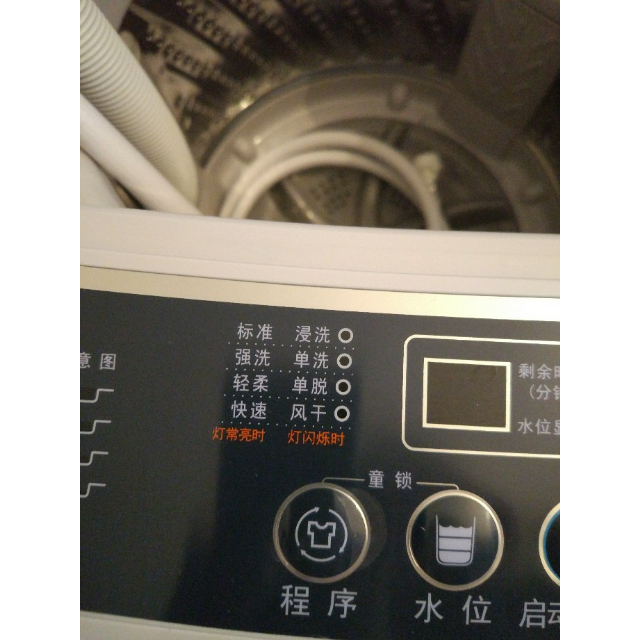 威力(weili)xqb60-6099a 6公斤全自动波轮洗衣机 抗菌波轮 一键脱水
