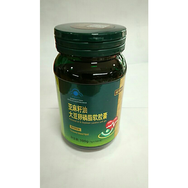 > 永利佳亚麻籽油大豆卵磷脂软胶囊1/g*100粒商品评价 > 以前没用过