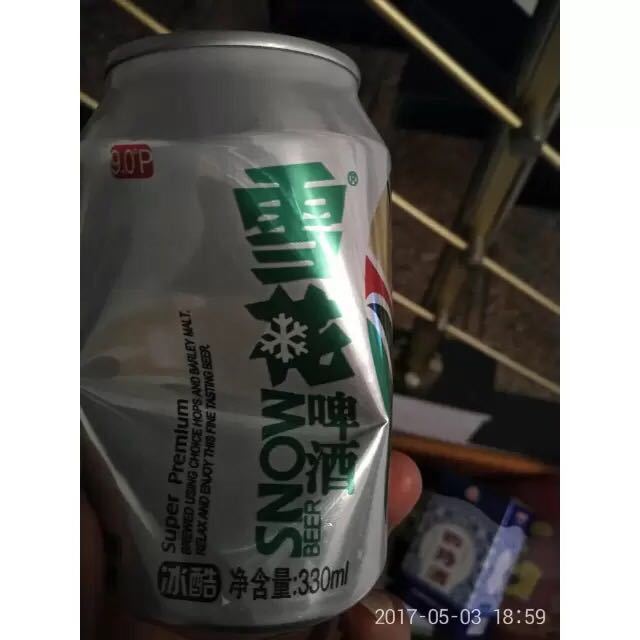 > 【苏宁易购超市】雪花啤酒冰酷拉罐330ml*24罐/箱商品评价 > 好好