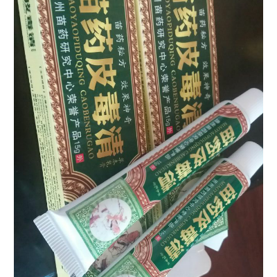 >方愈 苗药皮毒清草本乳膏 皮毒.商品评价