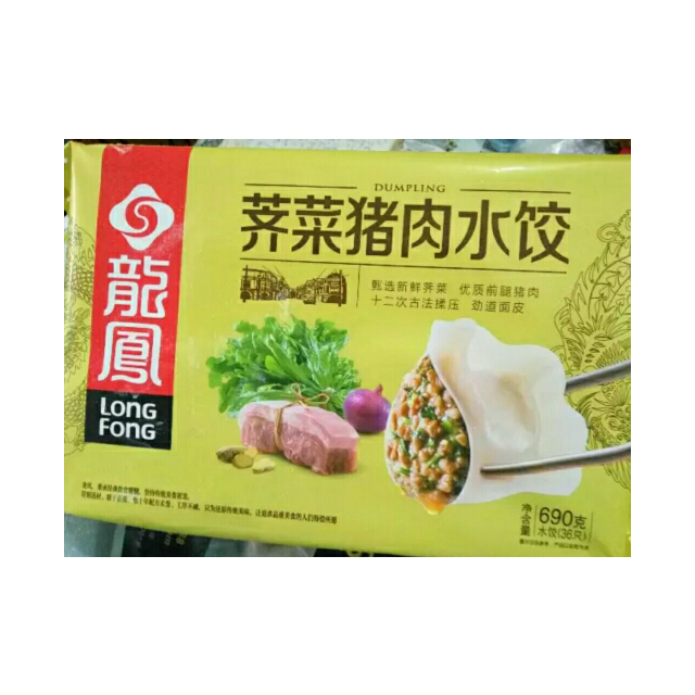 > 【苏宁生鲜】 龙凤荠菜猪肉水饺690g 饺子 饺子 方便速食商品评价 >
