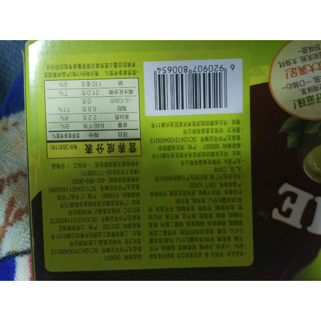 好丽友orion糕点巧克力派清新抹茶本味216g盒蛋糕礼盒新老包装交替