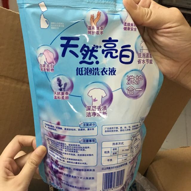 ׼ͥ(8kgϴҺ 1.35kg˳ 400gܰ 1.