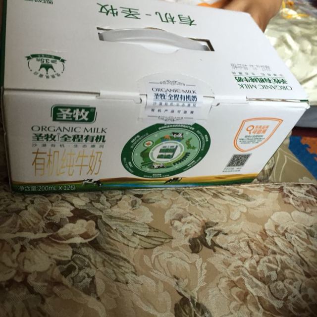 > 圣牧有机奶牛奶纯牛奶精品装200ml12盒/箱 沙漠牧场奶商品评价 > 好