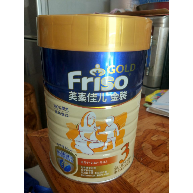 > 美素佳儿(friso)金装幼儿配方奶粉3段(1-3岁)900g 荷兰原装进口商品