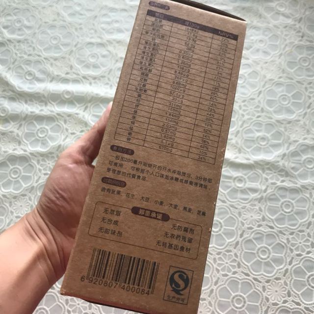  【苏宁专营】佐丹力素食全餐营养代餐粉(35g*10包/盒) 1盒装商品