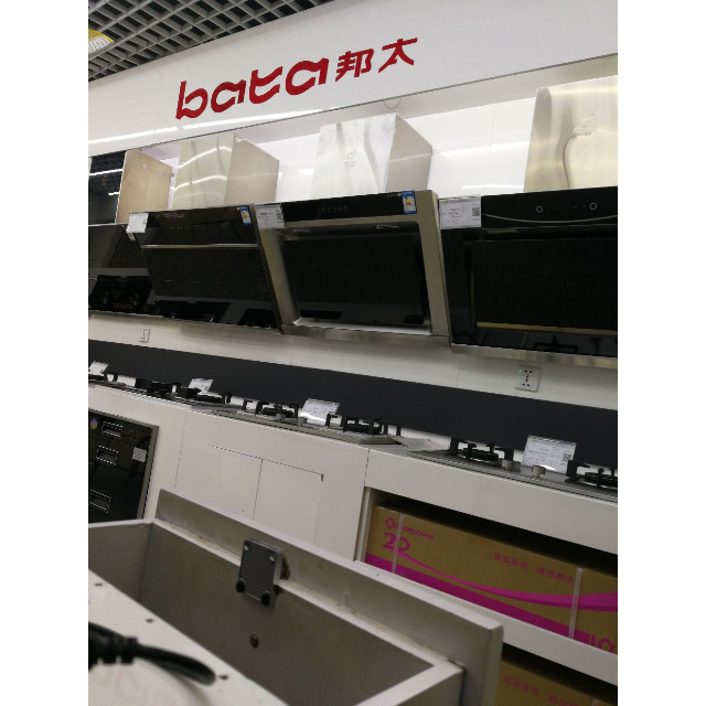 厨卫电器 生活电器 厨卫大家电 油烟机/灶具 邦太油烟机cxw-168-2025
