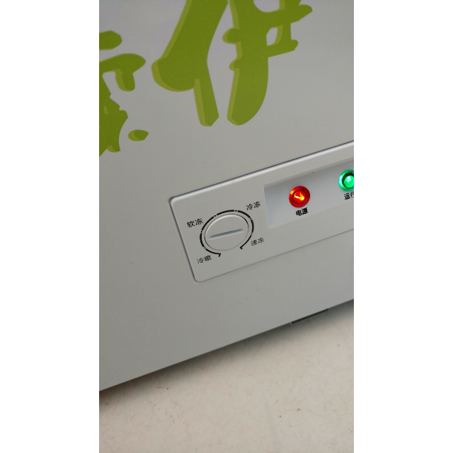 大家电 冰箱/冷柜 冷柜/冰吧 索伊(soyea bc/bd-126 126升卧式冷柜