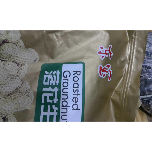 食品保健/酒水饮料 休闲食品 坚果 东宝(dobon) 东宝 落花生1kg 东宝