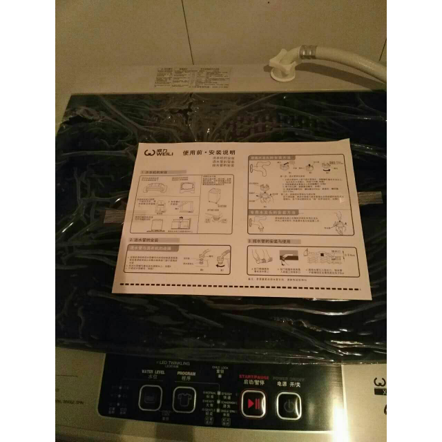 奥克斯(aux)洗衣机xqb42-a1608a 4.