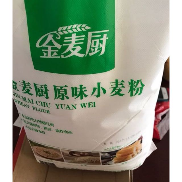 【苏宁易购超市】金麦厨面粉 原味小麦粉 5kg 通用粉
